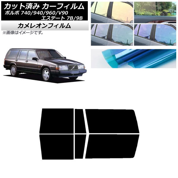 ե ܥ 740/940/960/V90 ơ 7B/9B 若 ꥢɥå 쥪 ٤3ե५顼 AP-WFCM0328-RD