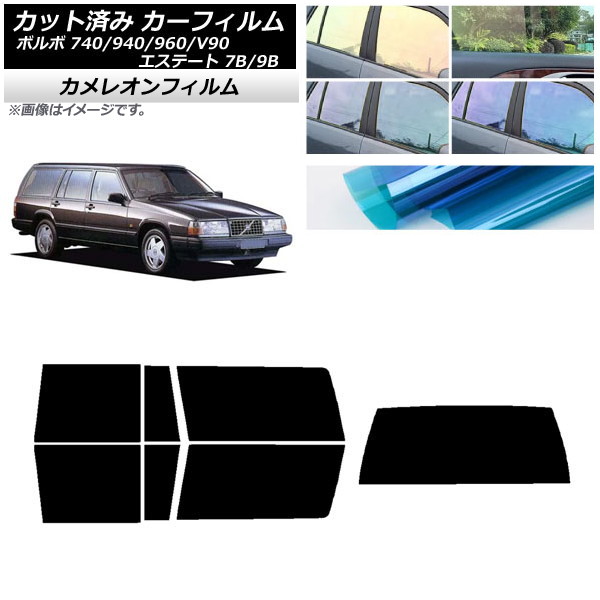 ե ܥ 740/940/960/V90 ơ 7B/9B 若  ꥢå(1緿) 쥪 ٤3ե५顼 AP-WFCM0328-RDR1