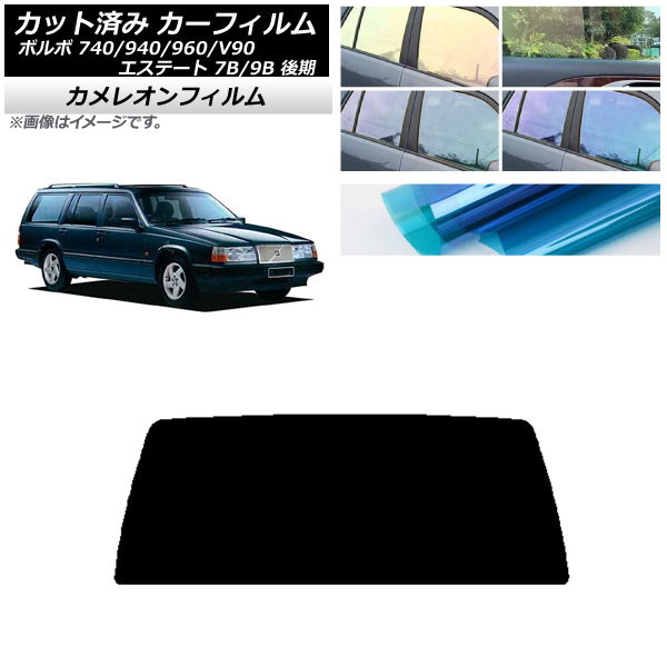 ե ܥ 740/940/960/V90 ơ 7B/9B 若  ꥢ饹(1緿) 쥪 ٤3ե५顼 AP-WFCM0329-R1