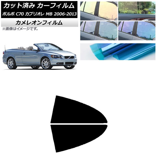 ե ܥ C70 ֥ꥪ MB 2006ǯ2013ǯ ꥢ륻å 쥪 ٤3ե५顼 AP-WFCM0331-RD