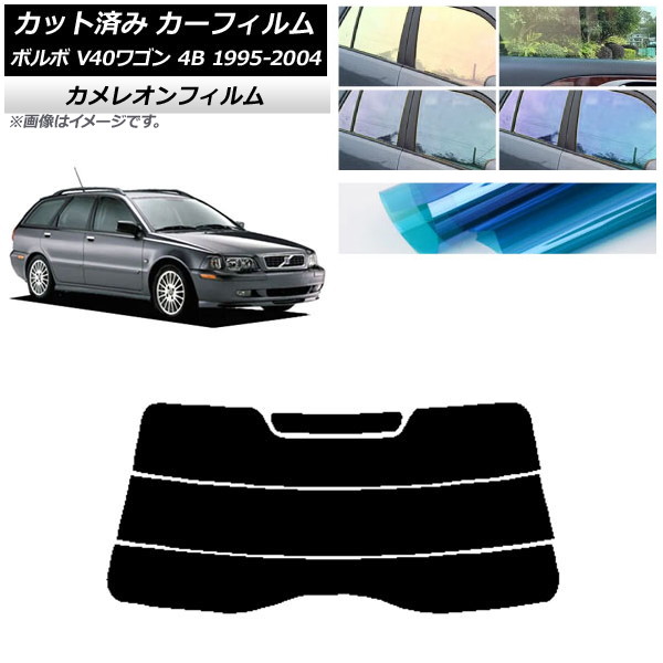 ե ܥ V40 4B 若 1995ǯ2004ǯ ꥢ饹(ʬ) 쥪 ٤3ե५顼 AP-WFCM0334-R3