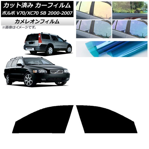 ե ܥ V70/XC70 SB 若 2000ǯ2007ǯ եȥɥå 쥪 ٤3ե५顼 AP-WFCM0338-FD