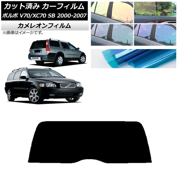 ե ܥ V70/XC70 SB 若 2000ǯ2007ǯ ꥢ饹(1緿) 쥪 ٤3ե५顼 AP-WFCM0338-R1