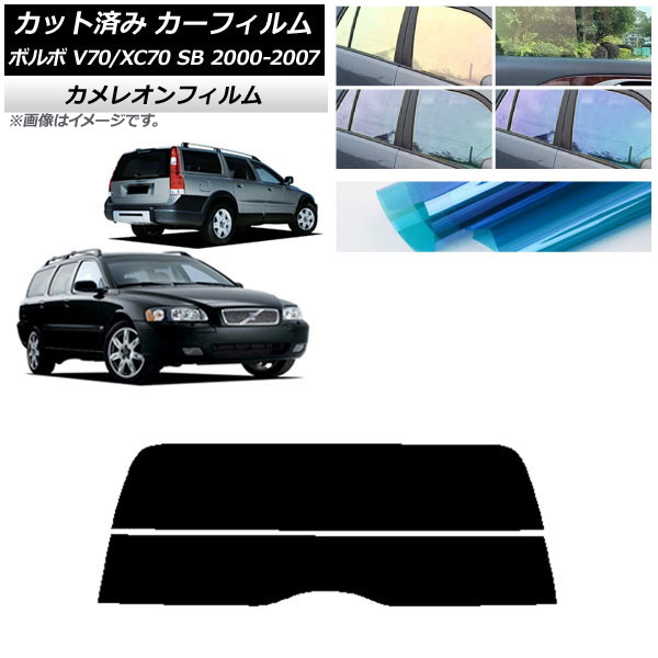 ե ܥ V70/XC70 SB 若 2000ǯ2007ǯ ꥢ饹(ʬ) 쥪 ٤3ե५顼 AP-WFCM0338-R2