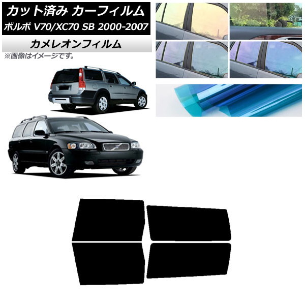 ե ܥ V70/XC70 SB 若 2000ǯ2007ǯ ꥢɥå 쥪 ٤3ե५顼 AP-WFCM0338-RD