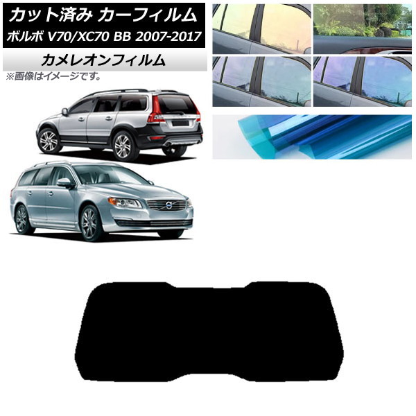 ե ܥ V70/XC70 BB 若 2007ǯ2017ǯ ꥢ饹(1緿) 쥪 ٤3ե५顼 AP-WFCM0339-R1