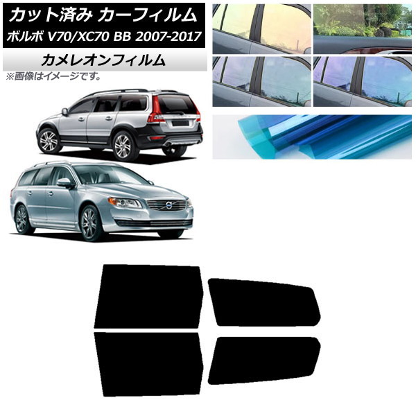 ե ܥ V70/XC70 BB 若 2007ǯ2017ǯ ꥢɥå 쥪 ٤3ե५顼 AP-WFCM0339-RD