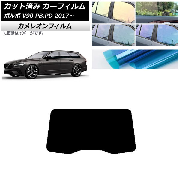 ե ܥ V90 PB,PD 若 2017ǯ ꥢ饹(1緿) 쥪 ٤3ե५顼 AP-WFCM0340-R1