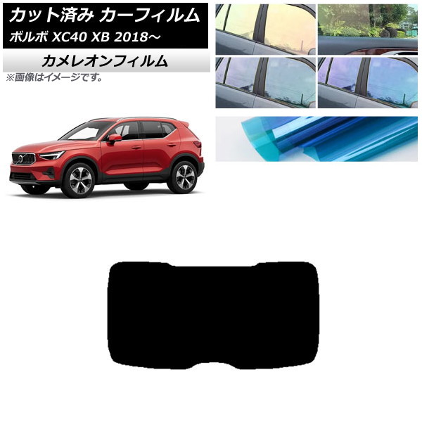 ե ܥ XC40 XB 2018ǯ ꥢ饹(1緿) 쥪 ٤3ե५顼 AP-WFCM0341-R1