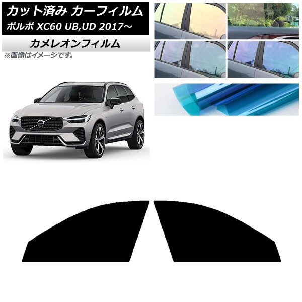 ե ܥ XC60 UB,UD 2017ǯ եȥɥå 쥪 ٤3ե५顼 AP-WFCM0343-FD
