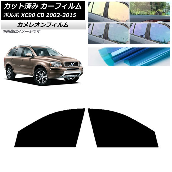 ե ܥ XC90 CB 2002ǯ2015ǯ եȥɥå 쥪 ٤3ե५顼 AP-WFCM0344-FD