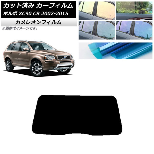 ե ܥ XC90 CB 2002ǯ2015ǯ ꥢ饹(1緿) 쥪 ٤3ե५顼 AP-WFCM0344-R1