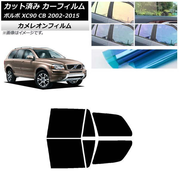 ե ܥ XC90 CB 2002ǯ2015ǯ ꥢɥå 쥪 ٤3ե५顼 AP-WFCM0344-RD