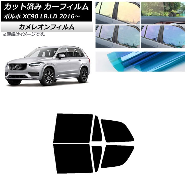 ե ܥ XC90 LB,LD 2016ǯ ꥢɥå 쥪 ٤3ե५顼 AP-WFCM0345-RD