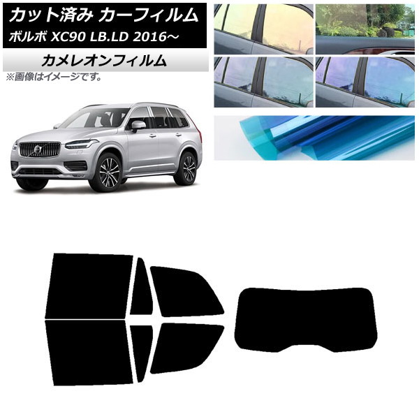 ե ܥ XC90 LB,LD 2016ǯ ꥢå(1緿) 쥪 ٤3ե५顼 AP-WFCM0345-RDR1