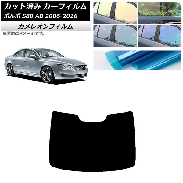 ե ܥ S80 AB 2006ǯ2016ǯ ꥢ饹(1緿) 쥪 ٤3ե५顼 AP-WFCM0346-R1