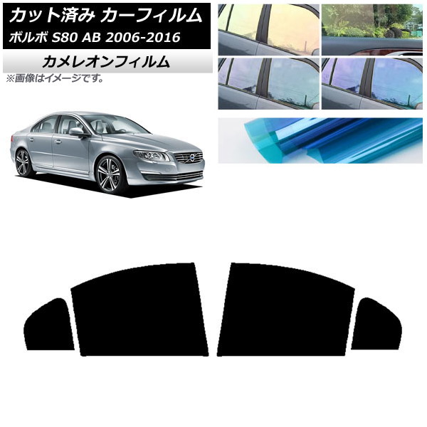 ե ܥ S80 AB 2006ǯ2016ǯ ꥢɥå 쥪 ٤3ե५顼 AP-WFCM0346-RD