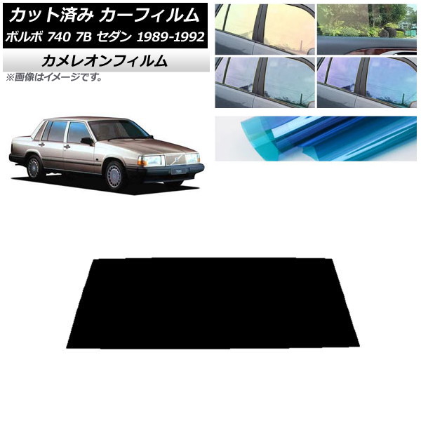 ե ܥ 740 7B  1989ǯ1992ǯ ꥢ饹(1緿) 쥪 ٤3ե५顼 AP-WFCM0347-R1
