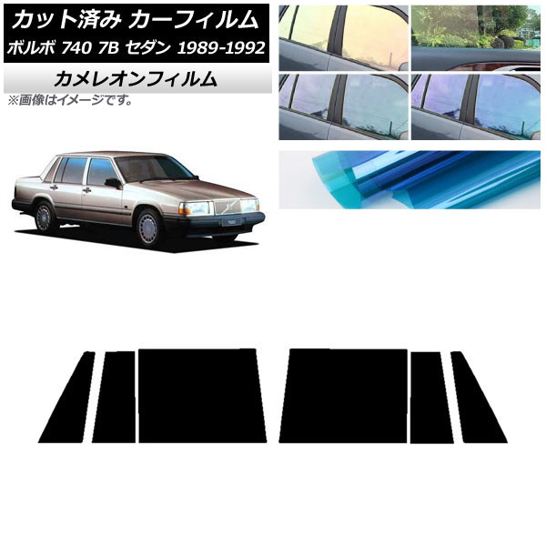 ե ܥ 740 7B  1989ǯ1992ǯ ꥢɥå 쥪 ٤3ե५顼 AP-WFCM0347-RD