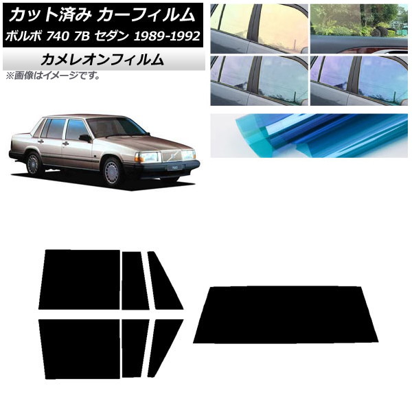 ե ܥ 740 7B  1989ǯ1992ǯ ꥢå(1緿) 쥪 ٤3ե५顼 AP-WFCM0347-RDR1
