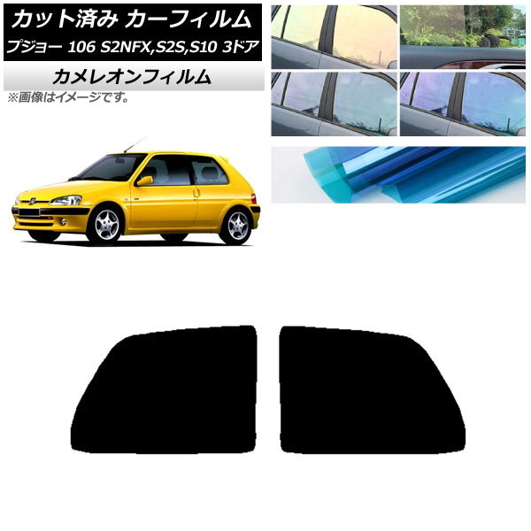 ե ץ硼 106 S2NFX,S2S,S10 3ɥ 1995ǯ2003ǯ ꥢ 쥪 ٤3ե५顼 AP-WFCM0348-RD