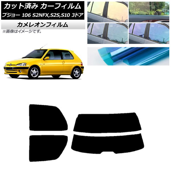 ե ץ硼 106 S2NFX,S2S,S10 3ɥ 1995ǯ2003ǯ ꥢå(ʬ) 쥪 ٤3ե५顼 AP-WFCM0348-RDR2