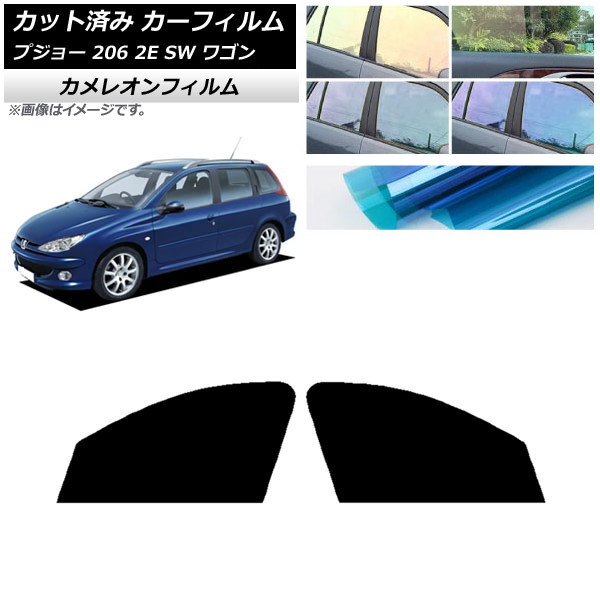 ե ץ硼 206 2E SW 若 2002ǯ2006ǯ եȥɥå 쥪 ٤3ե५顼 AP-WFCM0349-FD