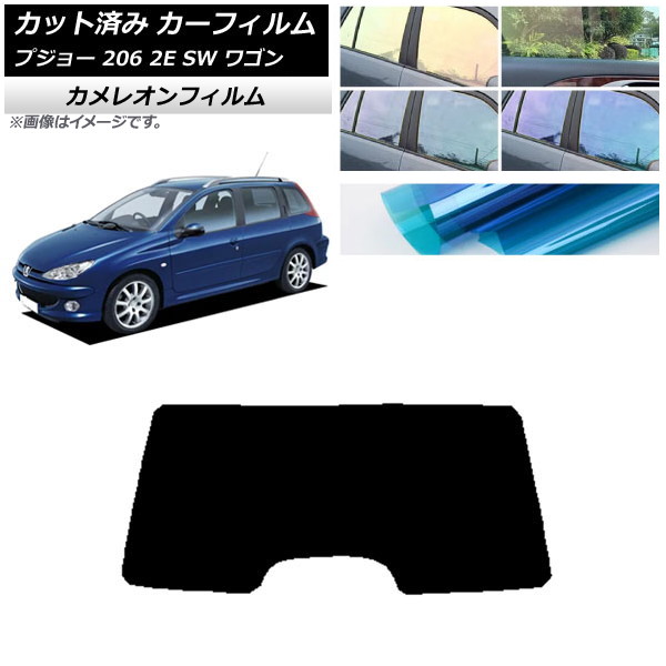 ե ץ硼 206 2E SW 若 2002ǯ2006ǯ ꥢ饹(1緿) 쥪 ٤3ե५顼 AP-WFCM0349-R1