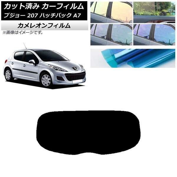 ե ץ硼 207 A7 ϥåХå 2007ǯ2012ǯ ꥢ饹(1緿) 쥪 ٤3ե५顼 AP-WFCM0350-R1
