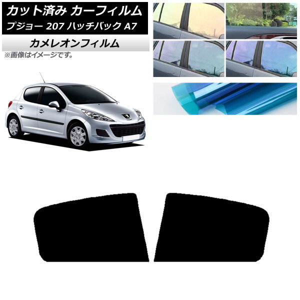 ե ץ硼 207 A7 ϥåХå 2007ǯ2012ǯ ꥢɥå 쥪 ٤3ե५顼 AP-WFCM0350-RD
