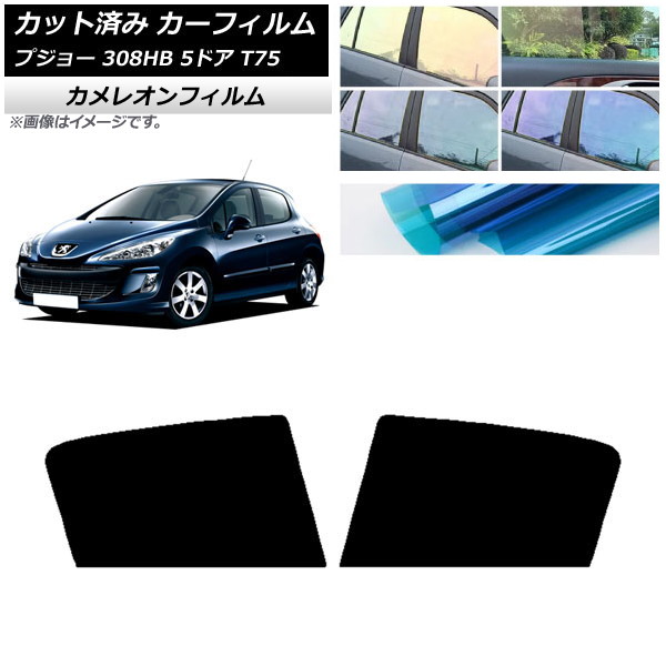 ե ץ硼 308 T75 5ɥ 2008ǯ2014ǯ ꥢɥå 쥪 ٤3ե५顼 AP-WFCM0353-RD