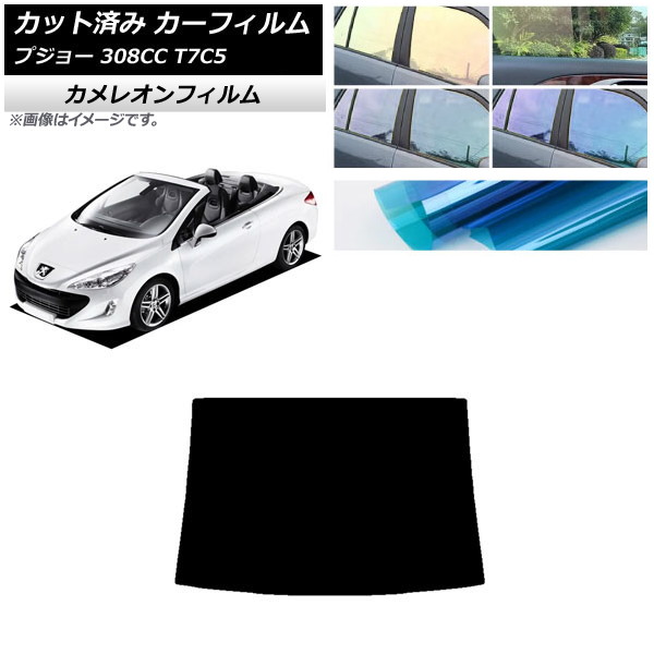 ե ץ硼 308 T7C5 ڥ֥ꥪ 2008ǯ2014ǯ ꥢ饹(1緿) 쥪 ٤3ե५顼 AP-WFCM0354-R1