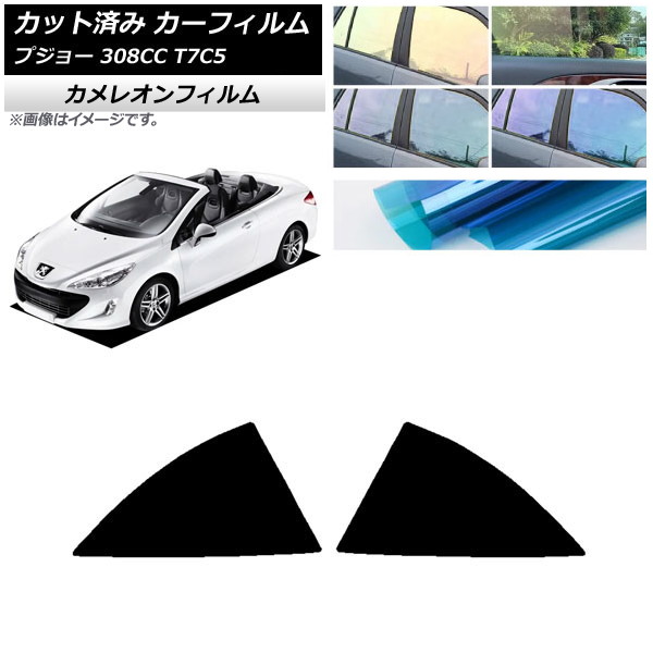 ե ץ硼 308 T7C5 ڥ֥ꥪ 2008ǯ2014ǯ ꥢ 쥪 ٤3ե५顼 AP-WFCM0354-RD