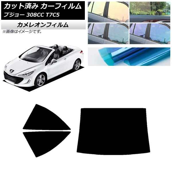 ե ץ硼 308 T7C5 ڥ֥ꥪ 2008ǯ2014ǯ ꥢå(1緿) 쥪 ٤3ե५顼 AP-WFCM0354-RDR1