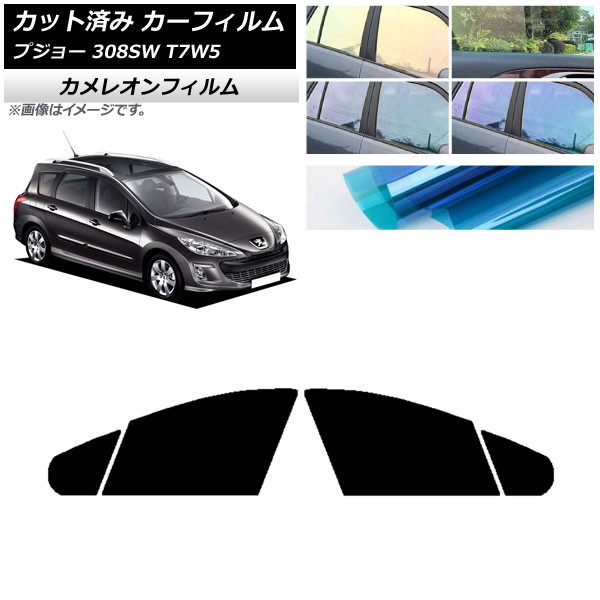 ե ץ硼 308 T7W5 ơ若 2008ǯ2014ǯ եȥɥå 쥪 ٤3ե५顼 AP-WFCM0355-FD