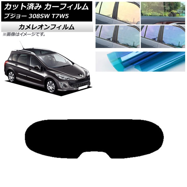 ե ץ硼 308 T7W5 ơ若 2008ǯ2014ǯ ꥢ饹(1緿) 쥪 ٤3ե५顼 AP-WFCM0355-R1