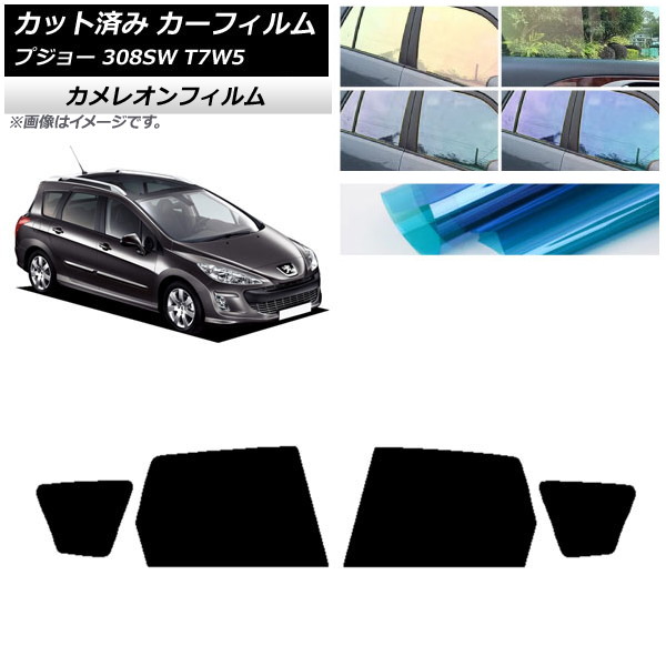 ե ץ硼 308 T7W5 ơ若 2008ǯ2014ǯ ꥢɥå 쥪 ٤3ե५顼 AP-WFCM0355-RD