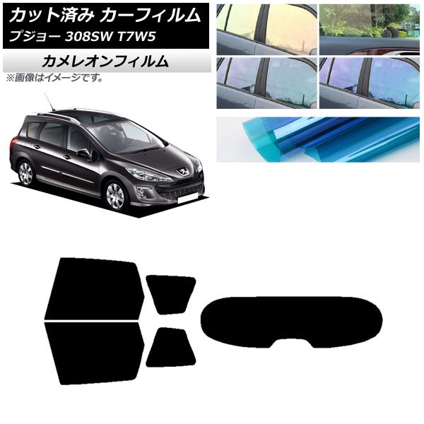 ե ץ硼 308 T7W5 ơ若 2008ǯ2014ǯ ꥢå(1緿) 쥪 ٤3ե५顼 AP-WFCM0355-RDR1