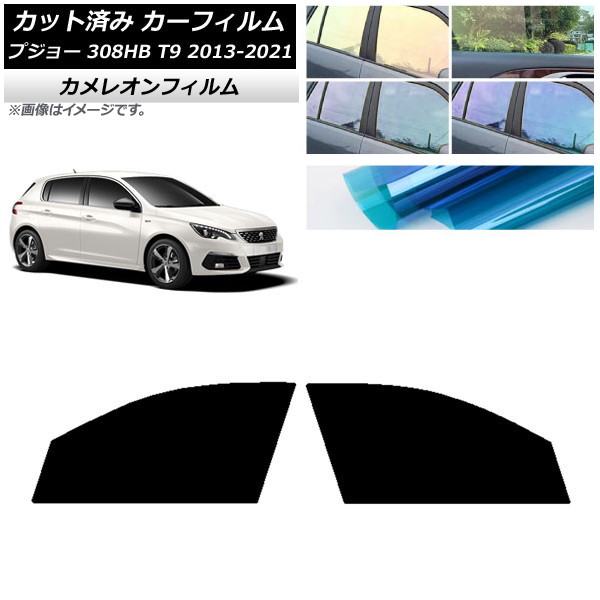 ե ץ硼 308 T9 ϥåХå 2014ǯ2021ǯ եȥɥå 쥪 ٤3ե५顼 AP-WFCM0356-FD