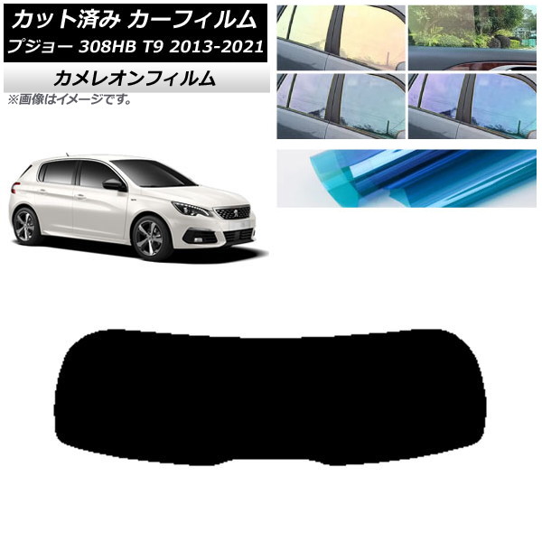 ե ץ硼 308 T9 ϥåХå 2014ǯ2021ǯ ꥢ饹(1緿) 쥪 ٤3ե५顼 AP-WFCM0356-R1
