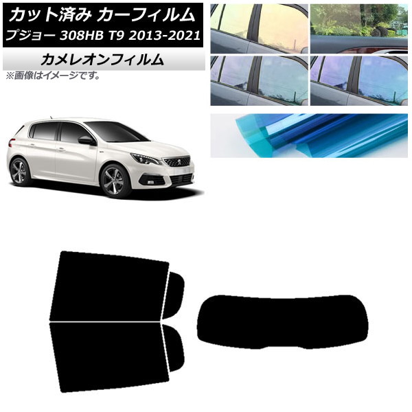 ե ץ硼 308 T9 ϥåХå 2014ǯ2021ǯ ꥢå(1緿) 쥪 ٤3ե५顼 AP-WFCM0356-RDR1
