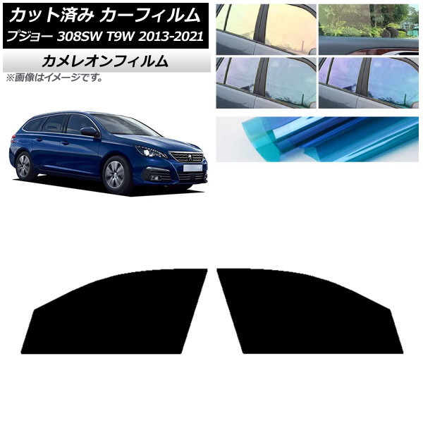 ե ץ硼 308 T9W ơ若 2014ǯ2021ǯ եȥɥå 쥪 ٤3ե५顼 AP-WFCM0357-FD