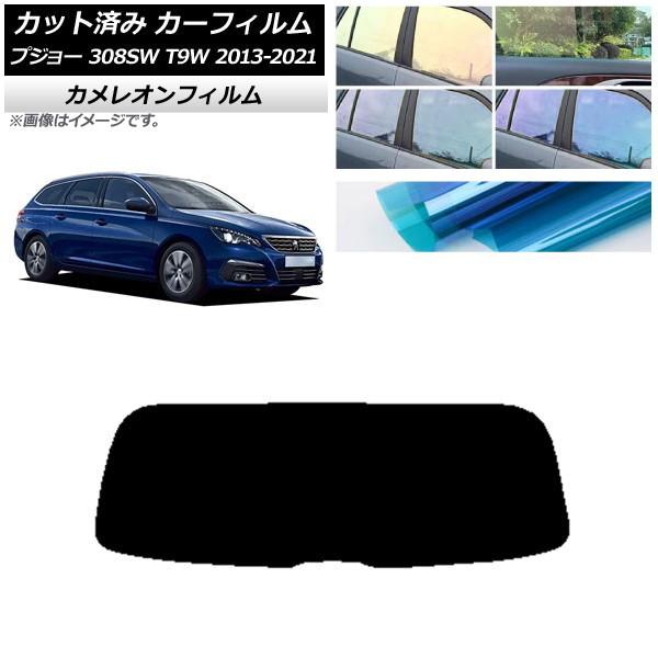 ե ץ硼 308 T9W ơ若 2014ǯ2021ǯ ꥢ饹(1緿) 쥪 ٤3ե५顼 AP-WFCM0357-R1