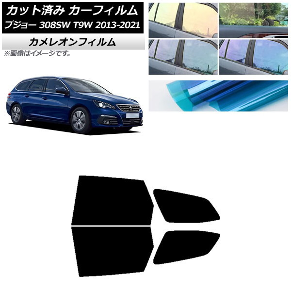 ե ץ硼 308 T9W ơ若 2014ǯ2021ǯ ꥢɥå 쥪 ٤3ե५顼 AP-WFCM0357-RD