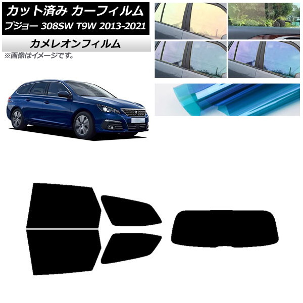 ե ץ硼 308 T9W ơ若 2014ǯ2021ǯ ꥢå(1緿) 쥪 ٤3ե५顼 AP-WFCM0357-RDR1