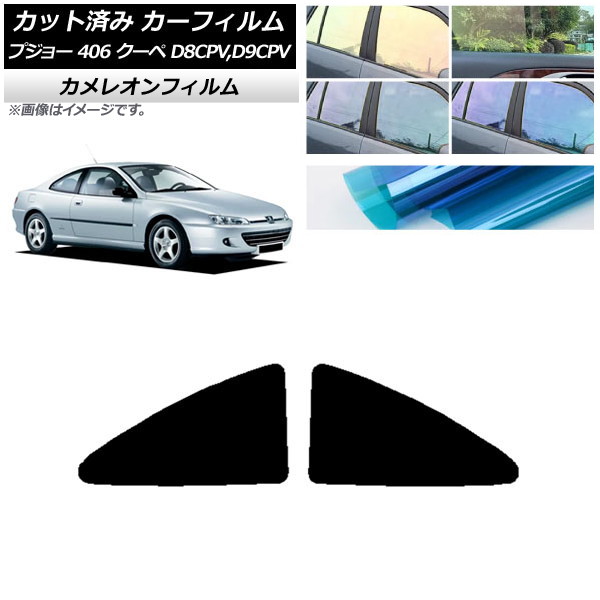 ե ץ硼 406 D8CPV,D9CPV  1998ǯ2005ǯ ꥢ 쥪 ٤3ե५顼 AP-WFCM0358-RD