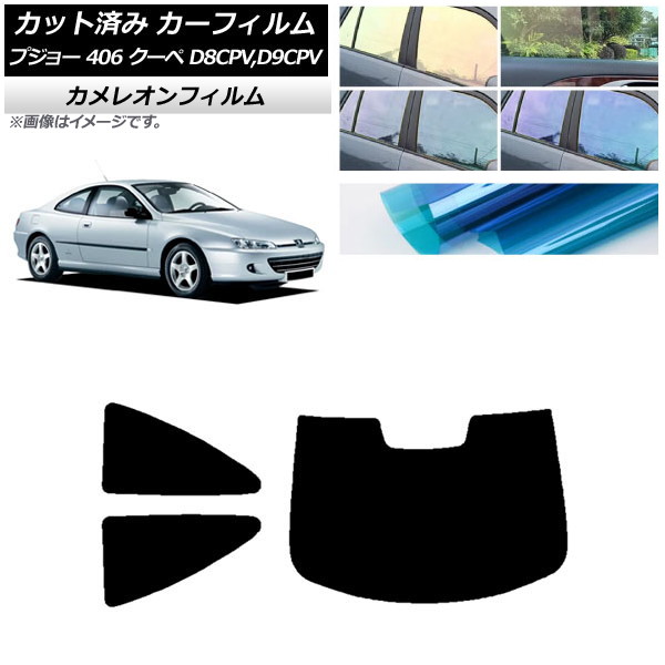 ե ץ硼 406 D8CPV,D9CPV  1998ǯ2005ǯ ꥢå(1緿) 쥪 ٤3ե५顼 AP-WFCM0358-RDR1