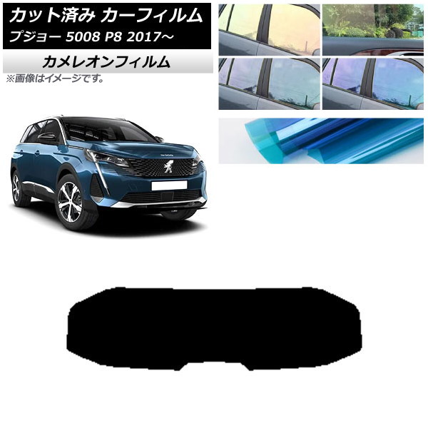 ե ץ硼 5008 P8 2017ǯ ꥢ饹(1緿) 쥪 ٤3ե५顼 AP-WFCM0359-R1