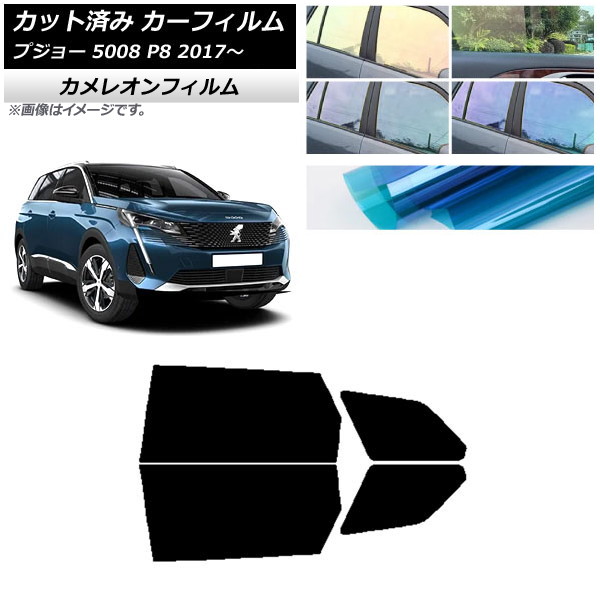 ե ץ硼 5008 P8 2017ǯ ꥢɥå 쥪 ٤3ե५顼 AP-WFCM0359-RD