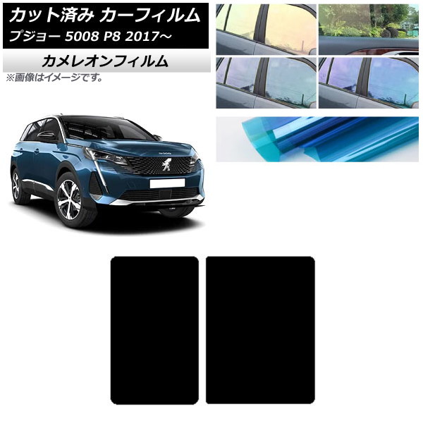 ե ץ硼 5008 P8 2017ǯ 롼 쥪 ٤3ե५顼 AP-WFCM0359-S